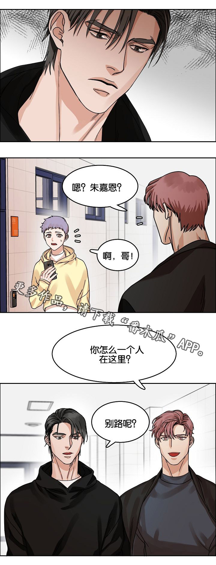 第28章：说谎13