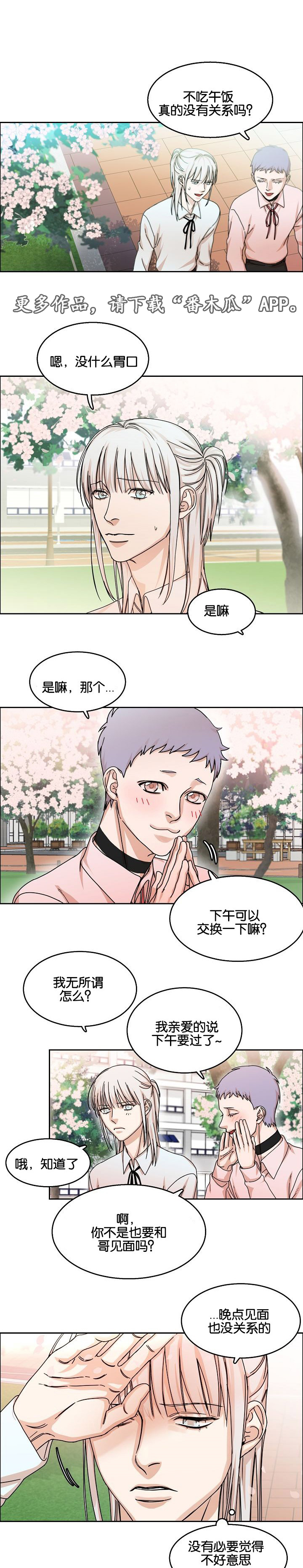 第33章：约定3