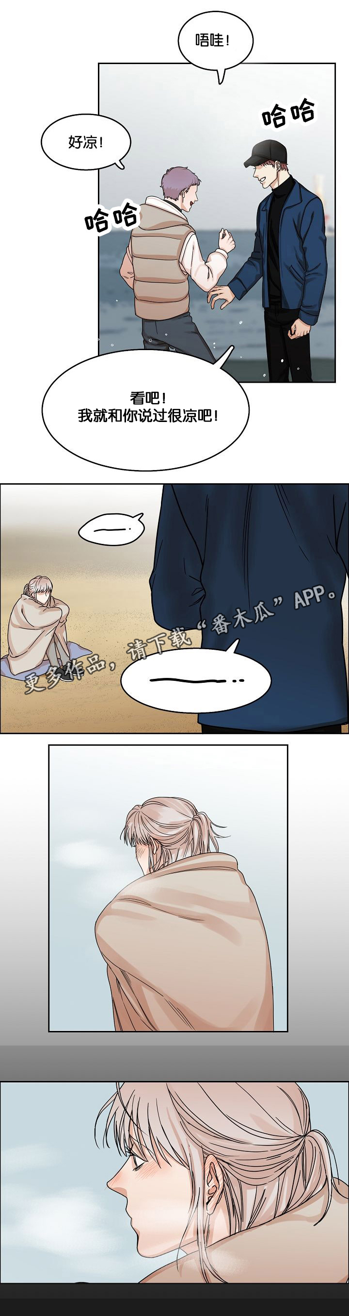 第18章：发酵的情感5