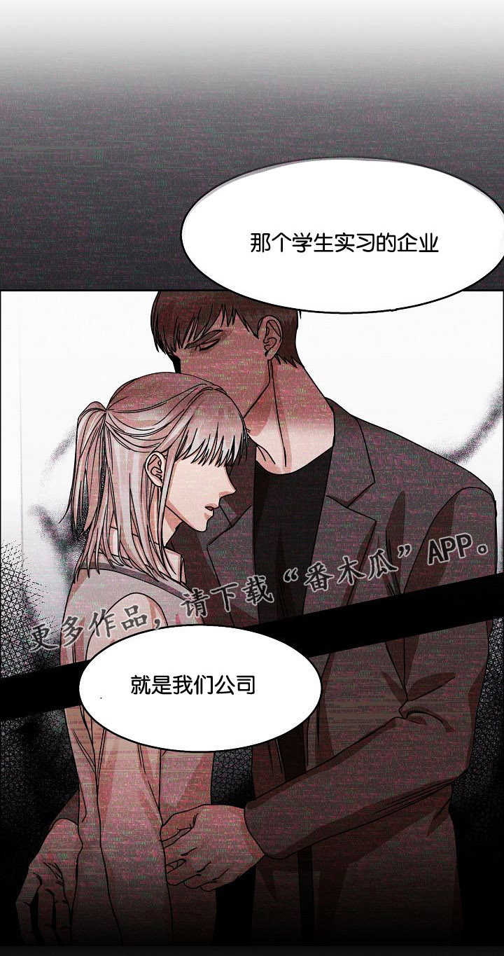 第26章：威胁14