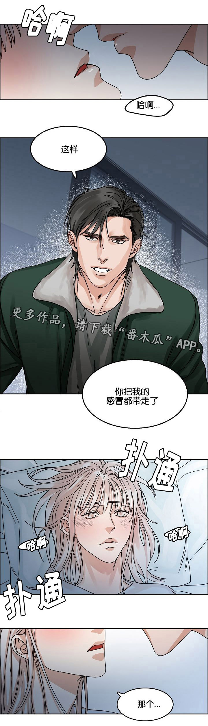 第22章：挣扎0
