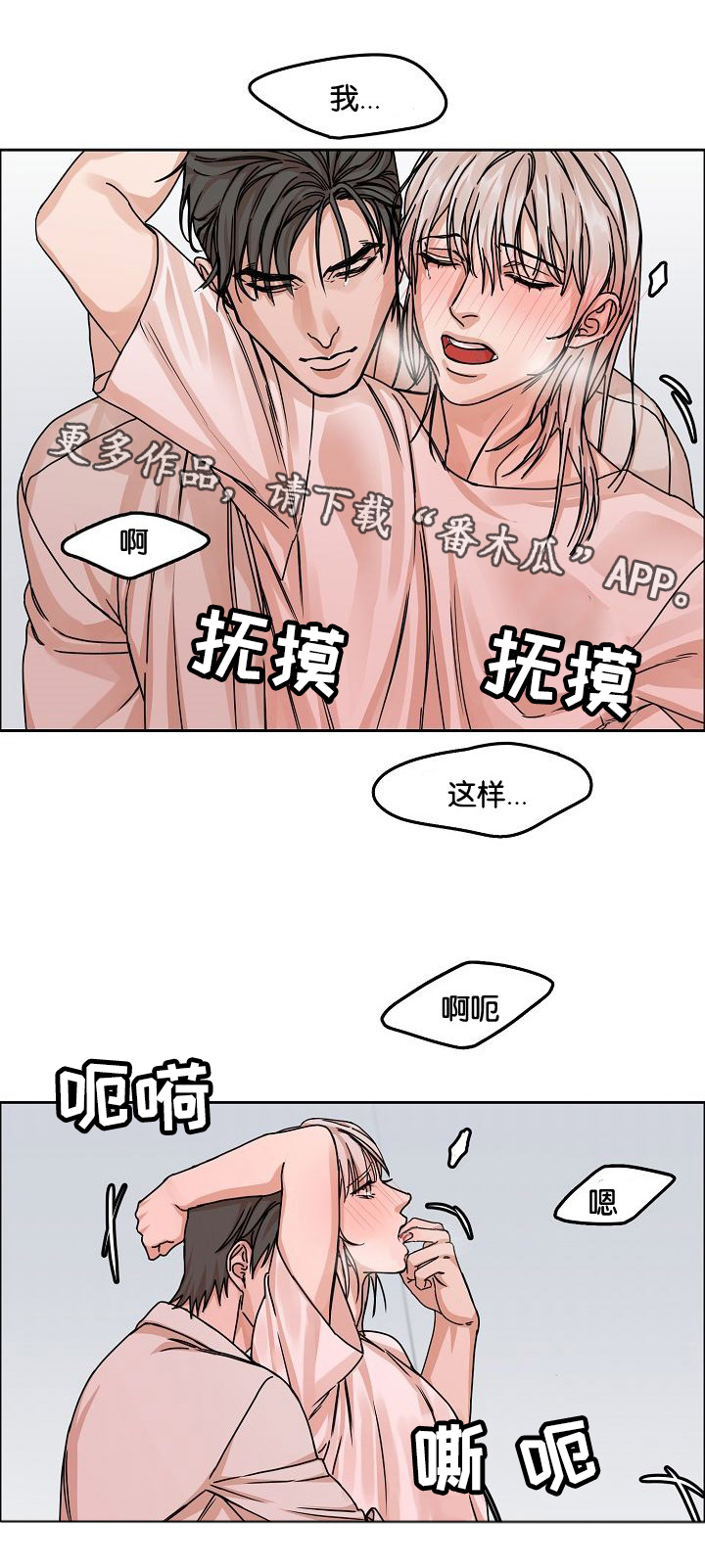 第35章：怀念10