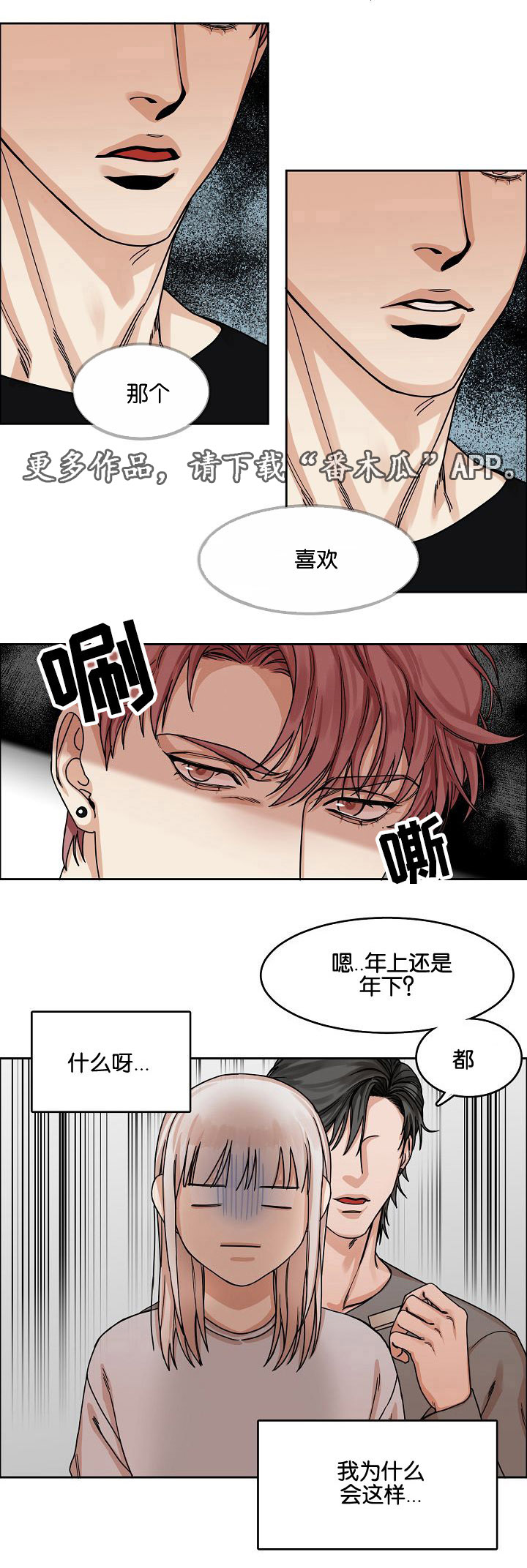 第19章：游戏10