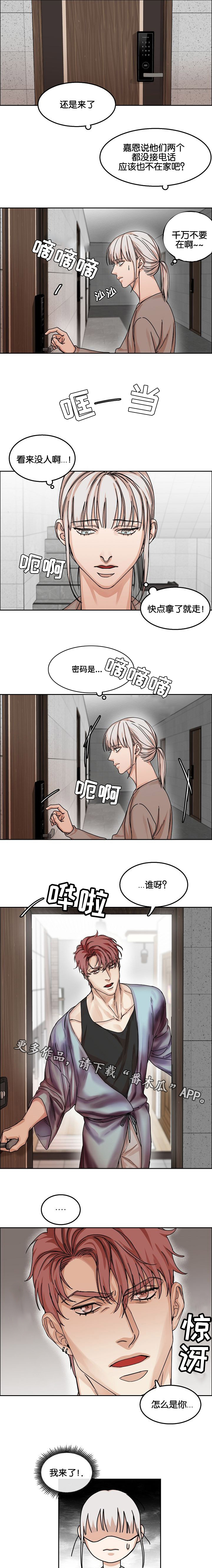 第34章：回忆3