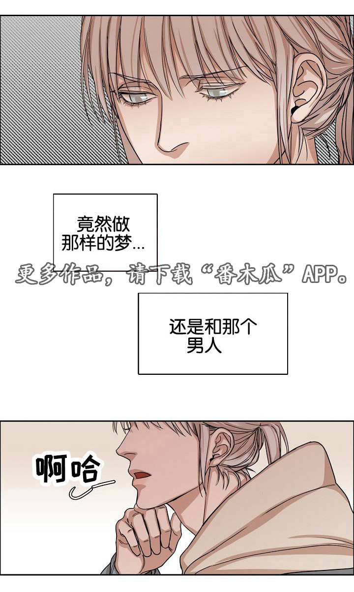 第5章：酒吧7