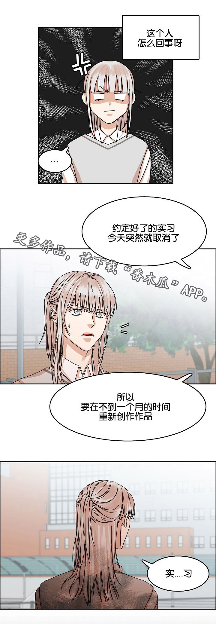 第26章：威胁13