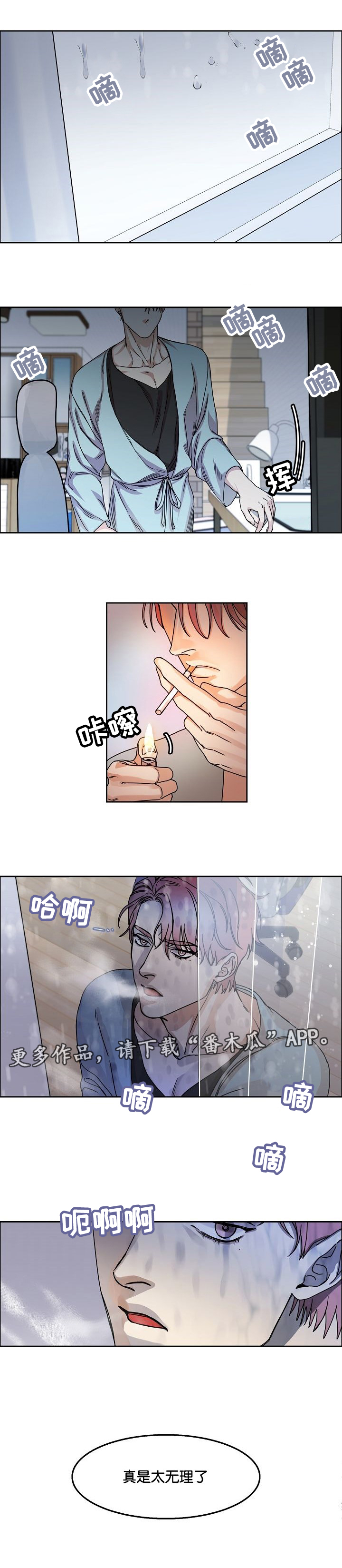 第35章：怀念2