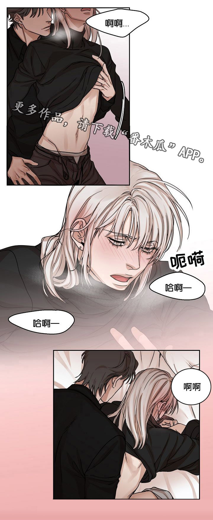 第6章：醉酒8