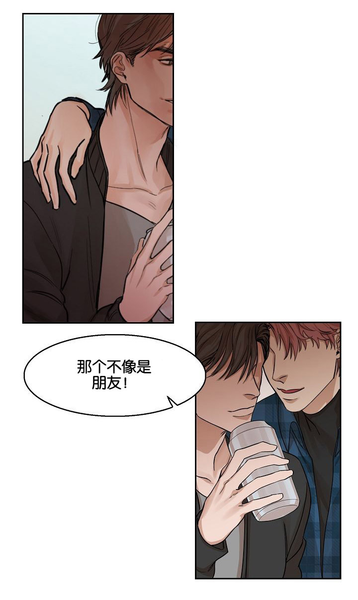 第3章：偷看10