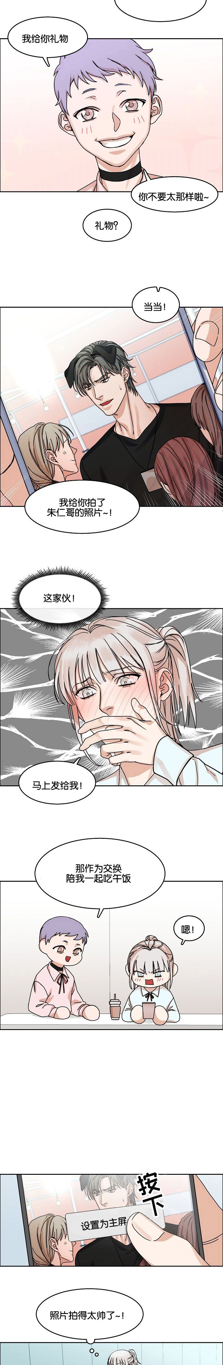 第32章：电话7