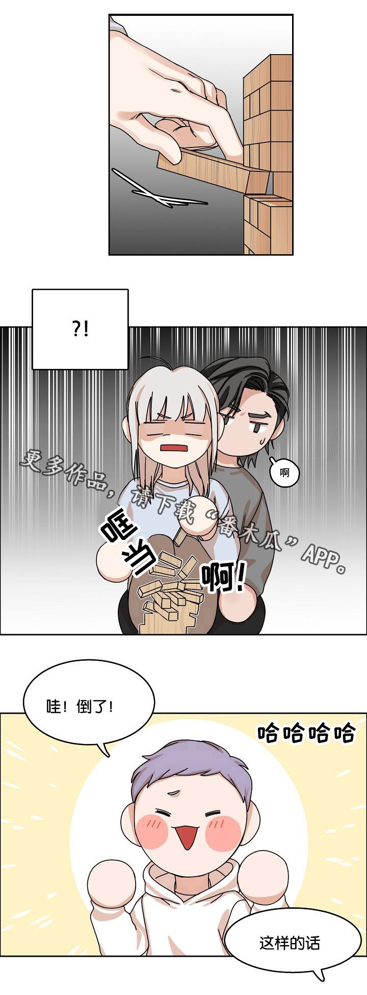 第20章：问与答3