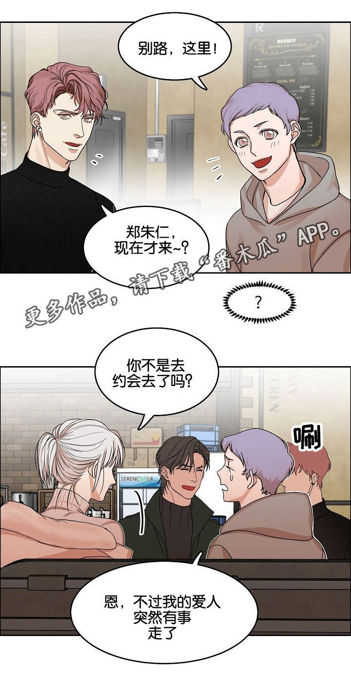 第10章：跟着我6