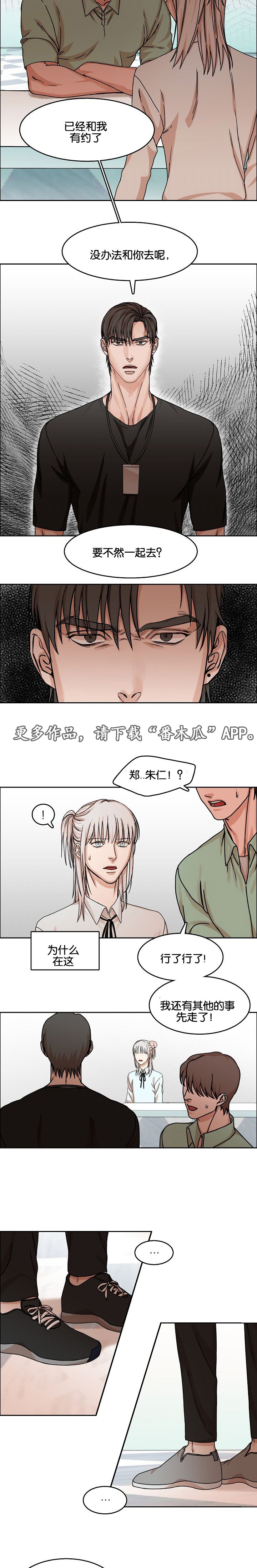 第33章：约定7
