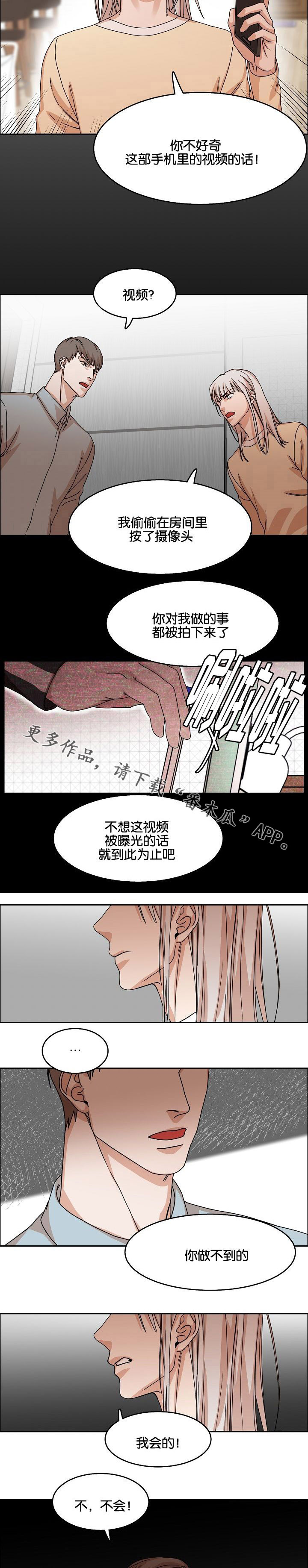 第30章：珍爱的人3