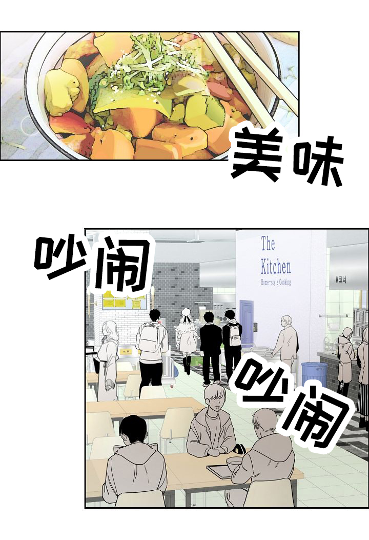 第2章：再次遇见6