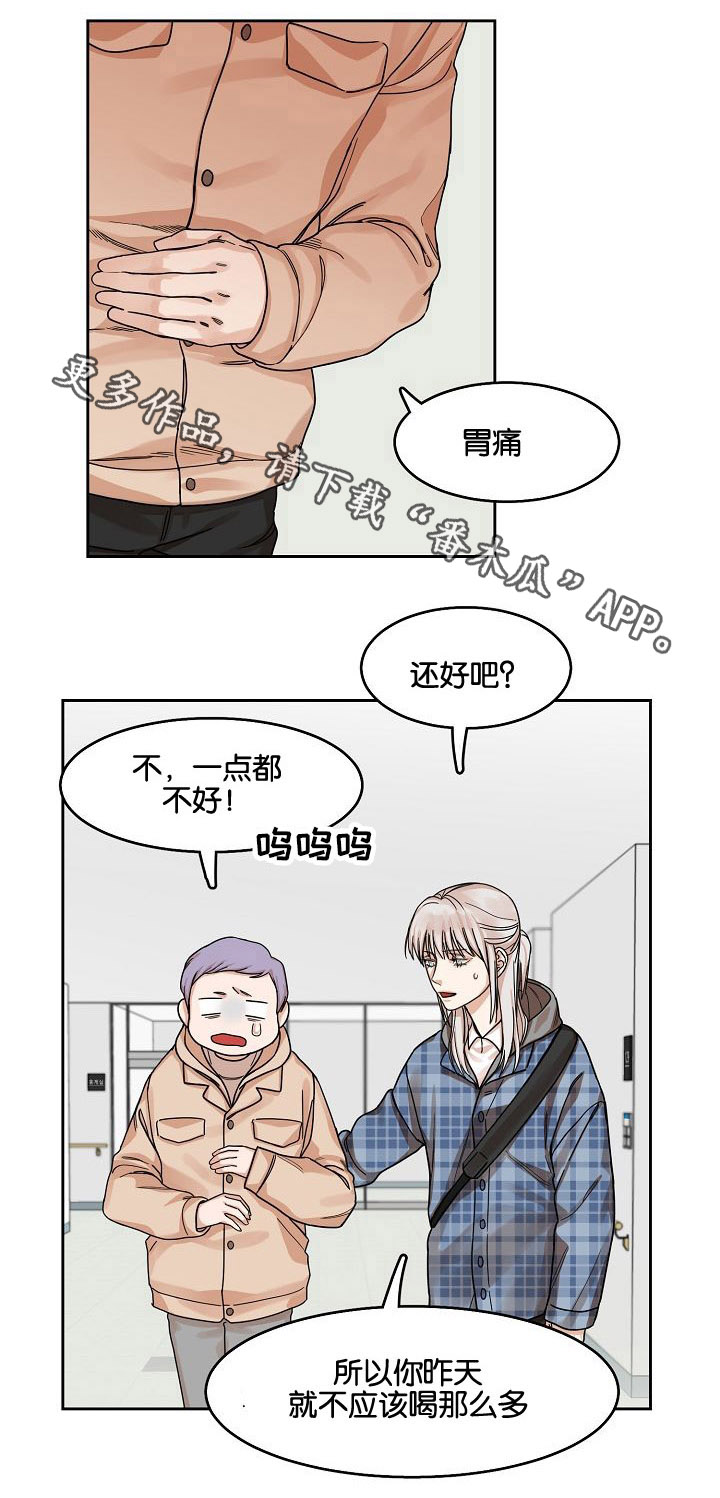 第13章：躲避0