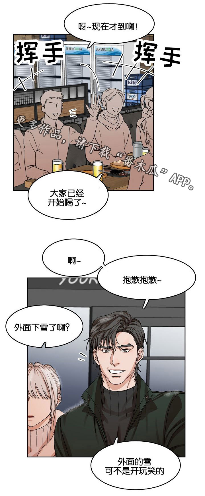 第10章：跟着我5