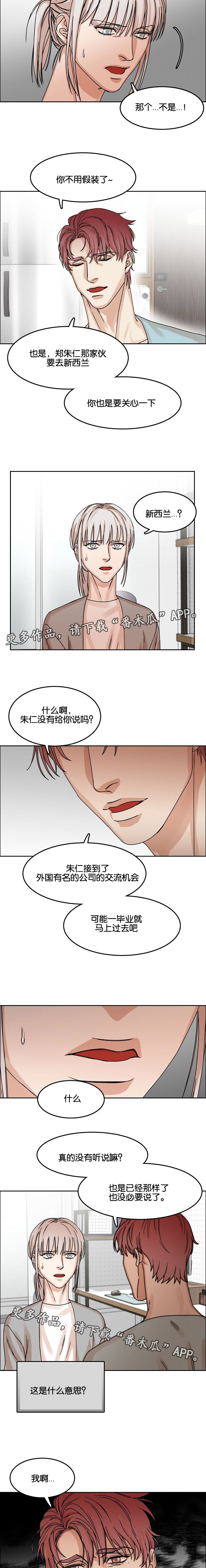 第34章：回忆7