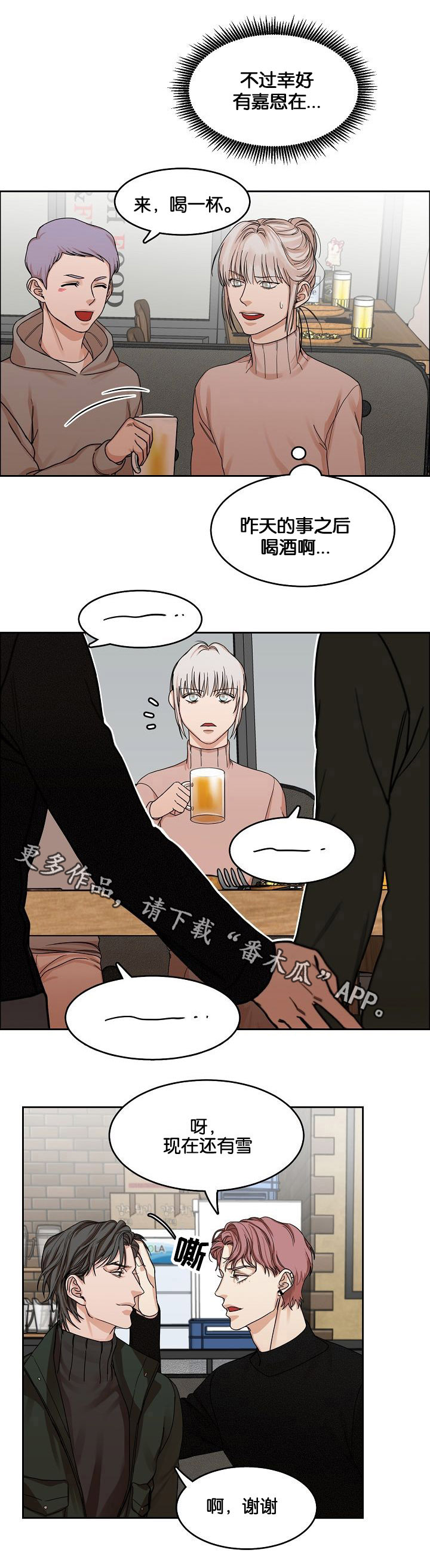 第10章：跟着我7