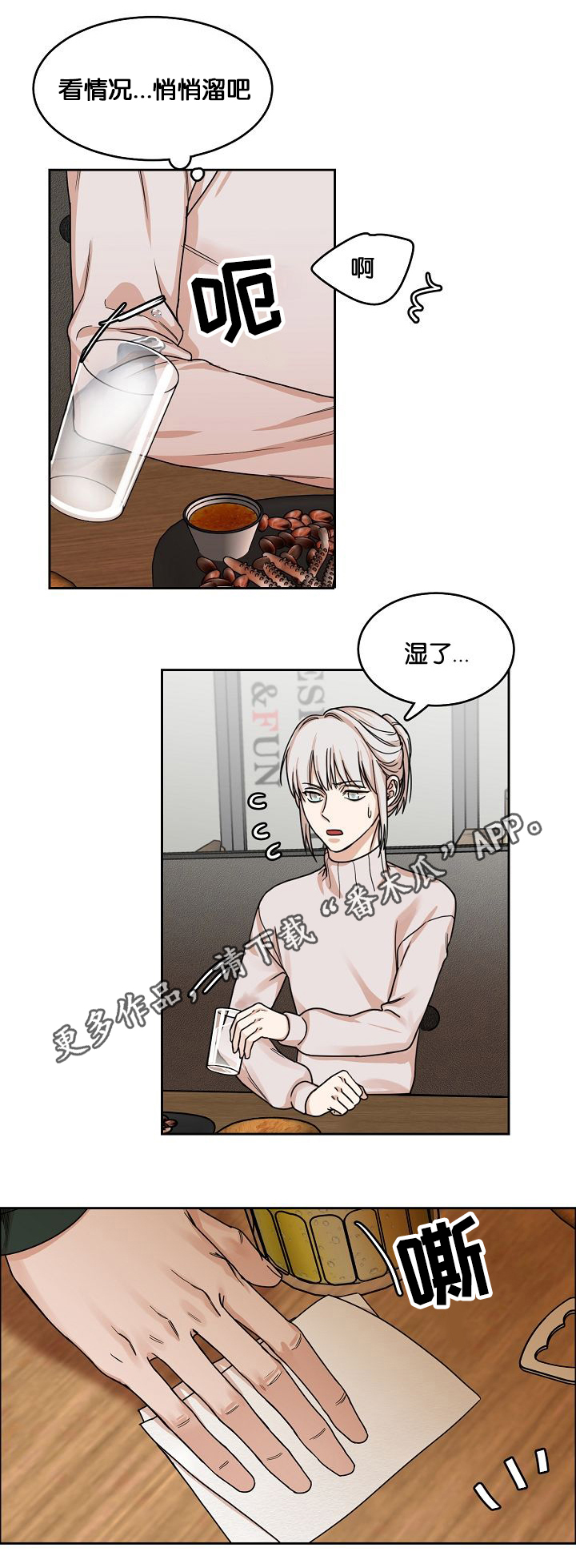 第10章：跟着我9