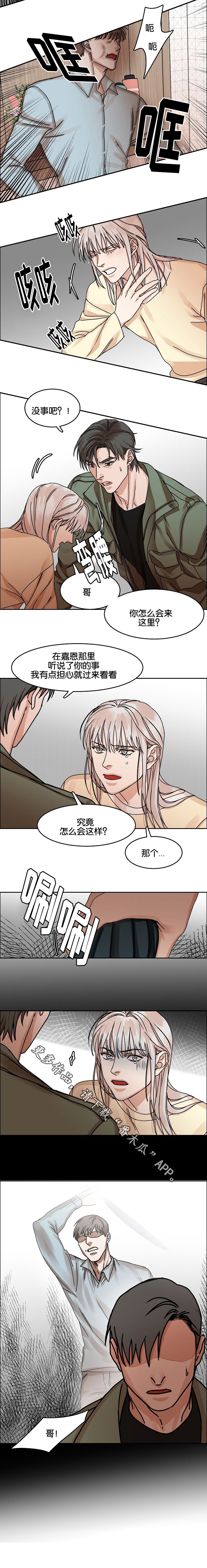 第29章：胁迫10