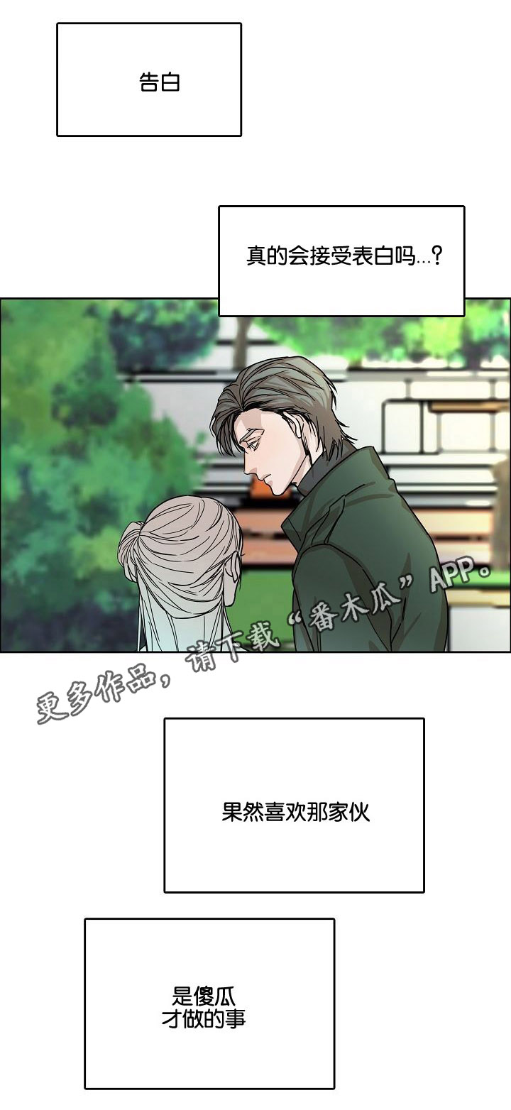 第7章：第二天7