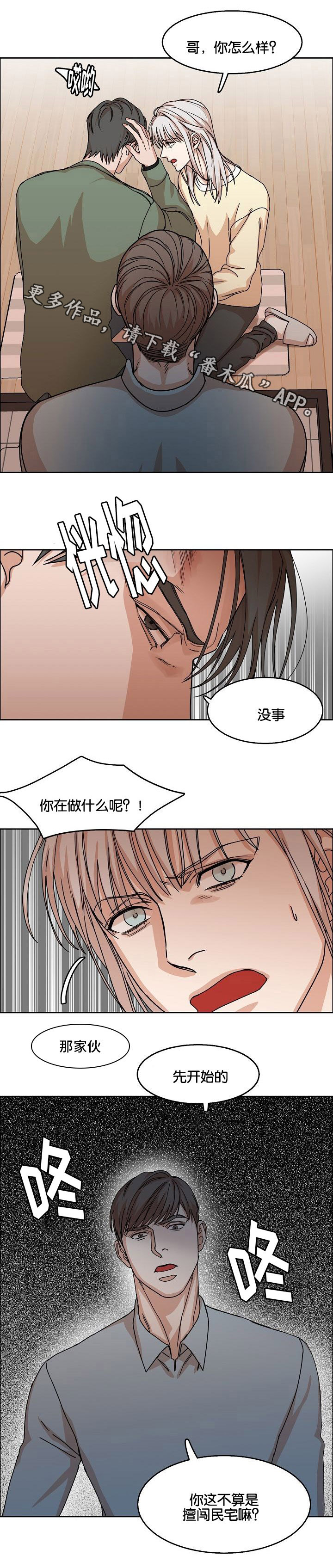 第30章：珍爱的人0