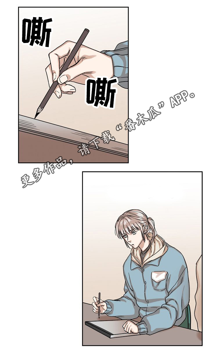 第5章：酒吧6