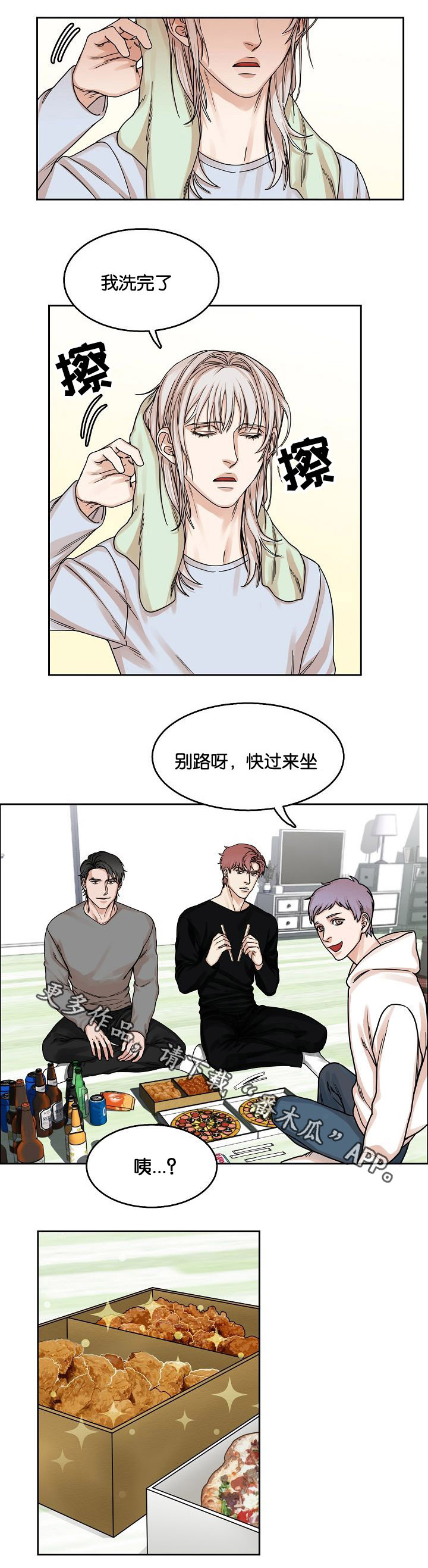 第19章：游戏0