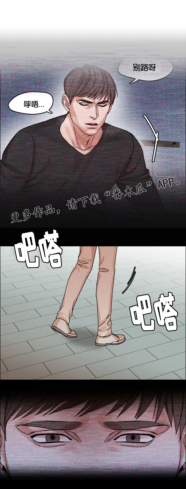 第27章：妥协回家2