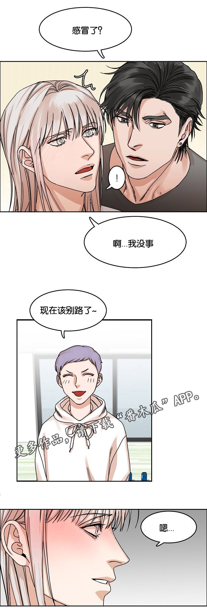 第20章：问与答2