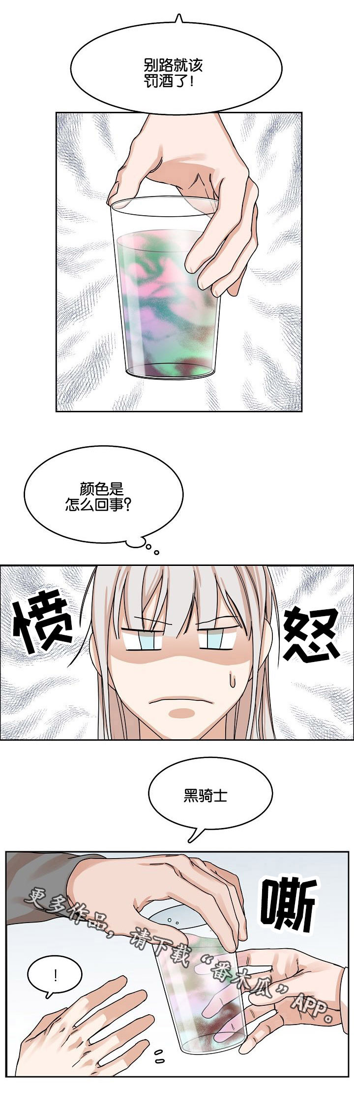 第20章：问与答4