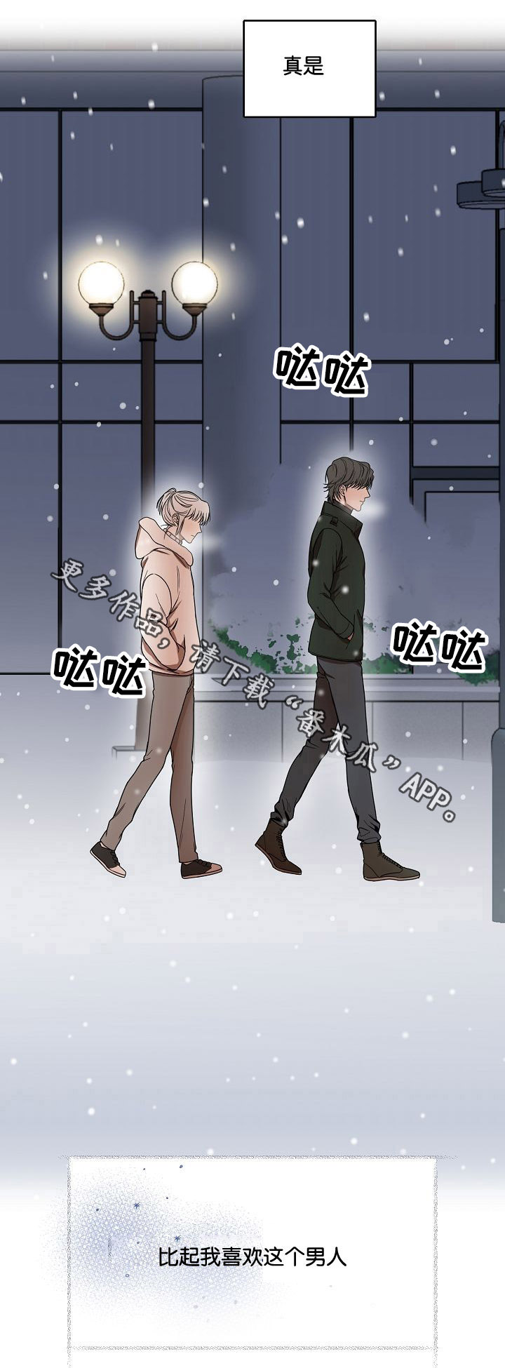 第10章：跟着我4