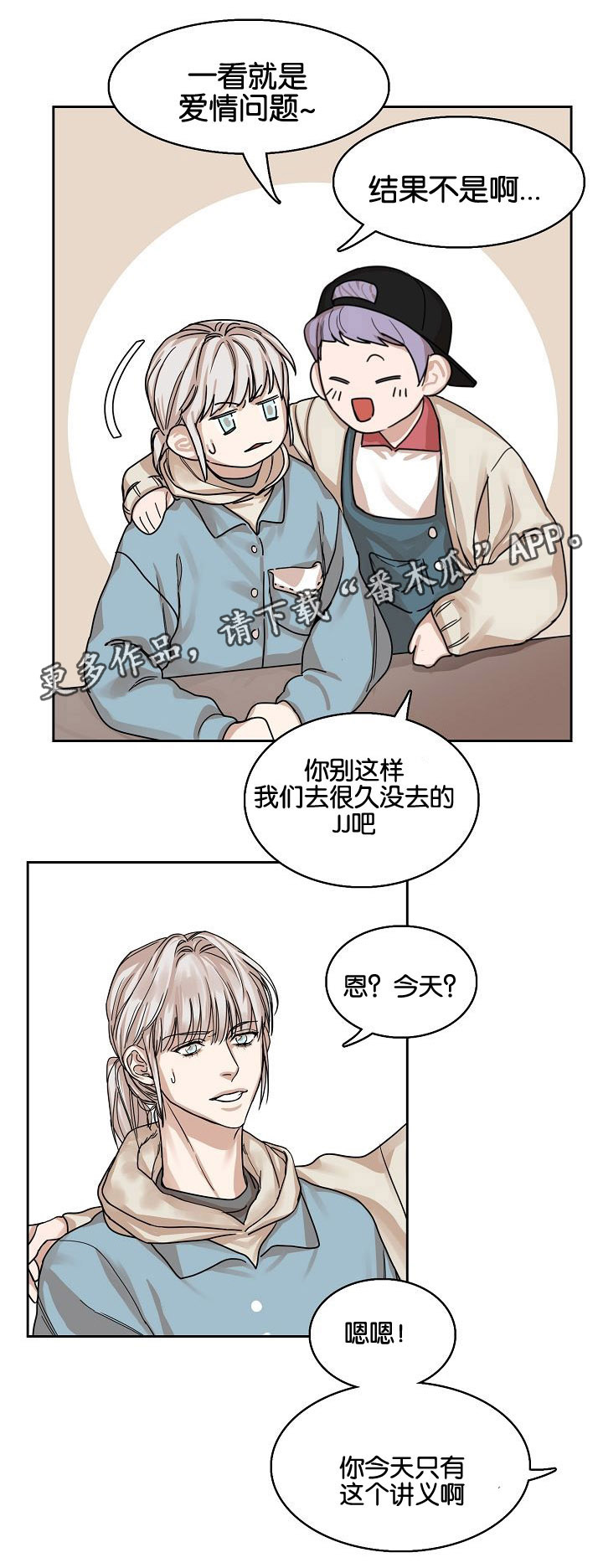 第5章：酒吧9