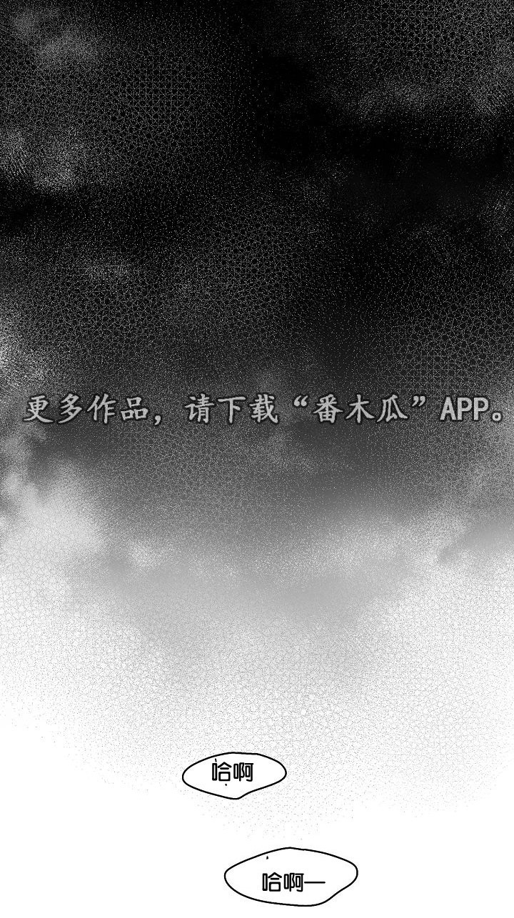 第6章：醉酒7