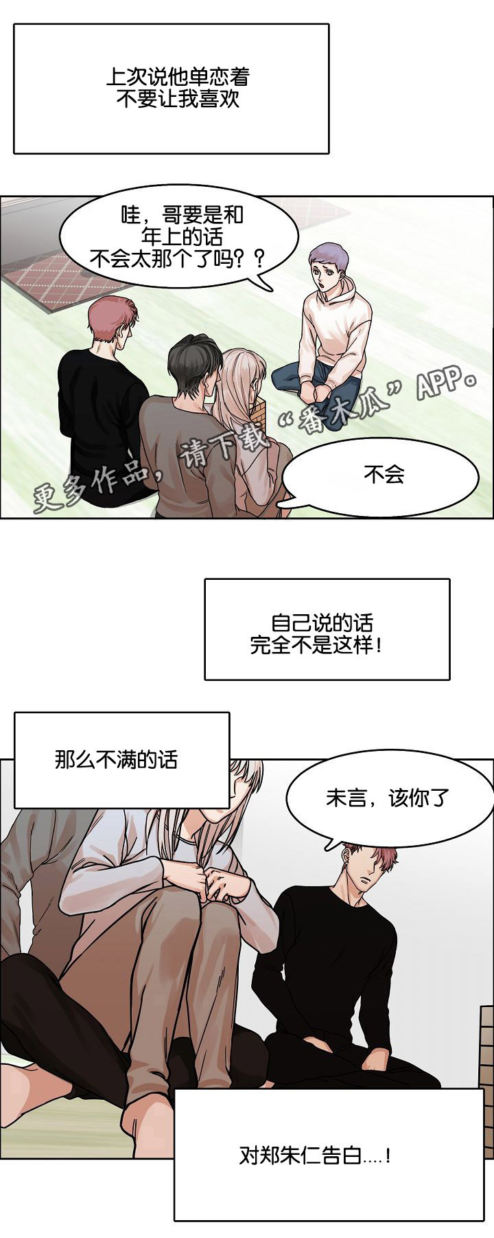 第20章：问与答0
