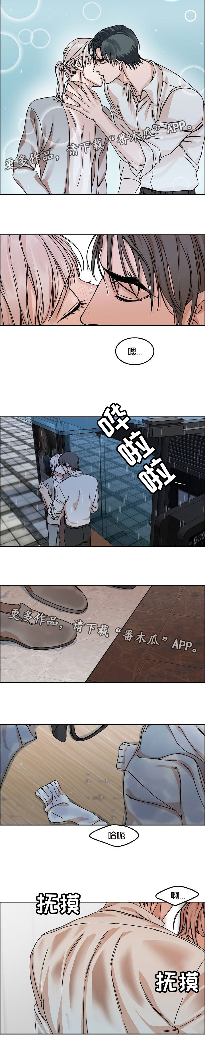 第35章：怀念9
