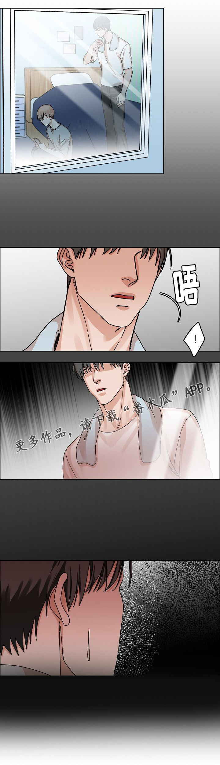 第23章：不好的情感12