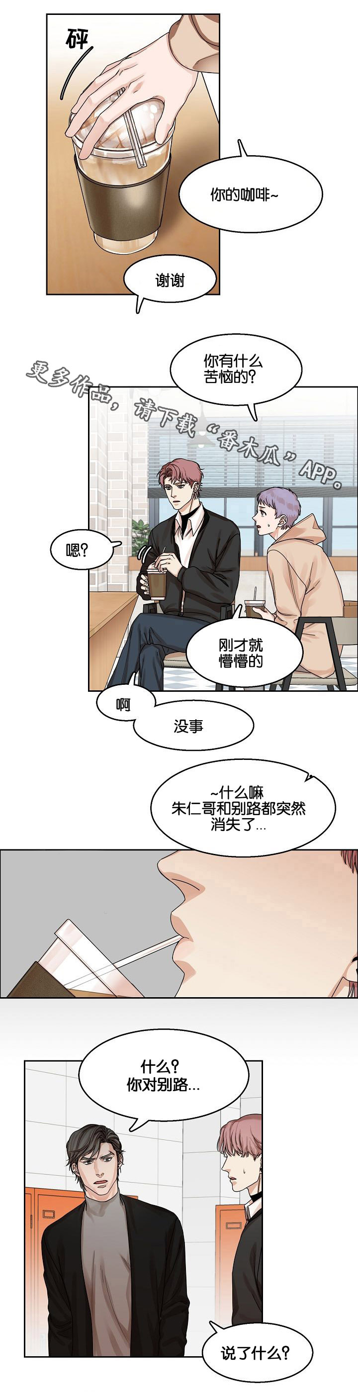 第15章：恶梦降临0