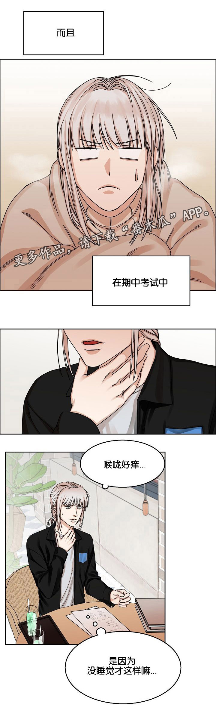 第17章：出行1