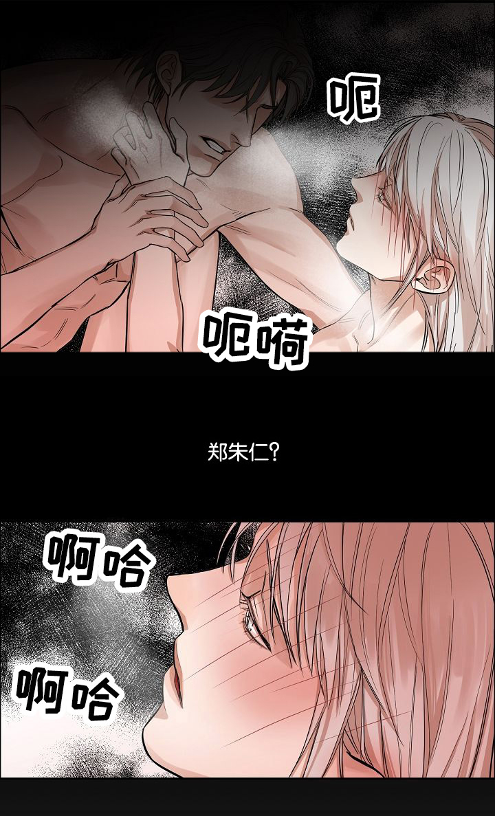 第4章：梦与呢喃12