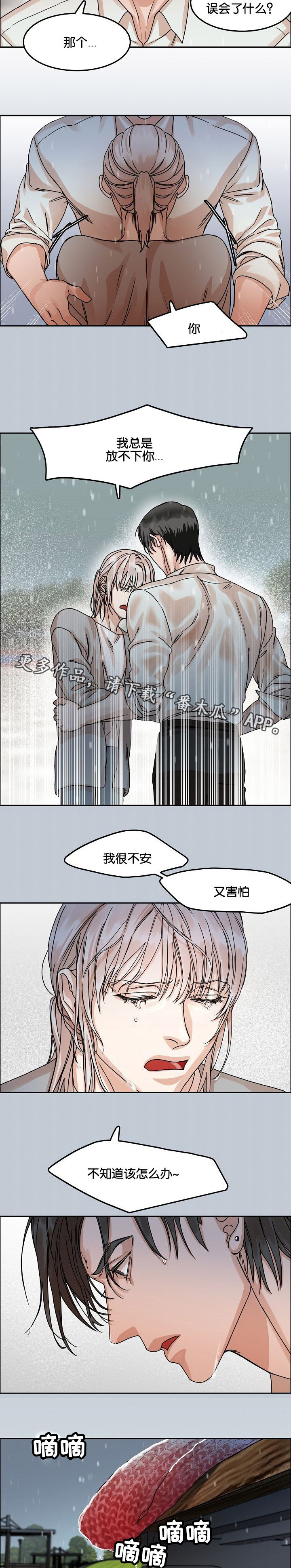 第35章：怀念5
