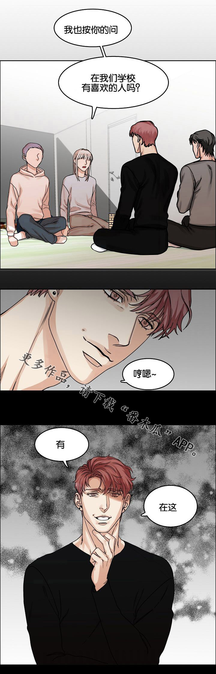 第20章：问与答11
