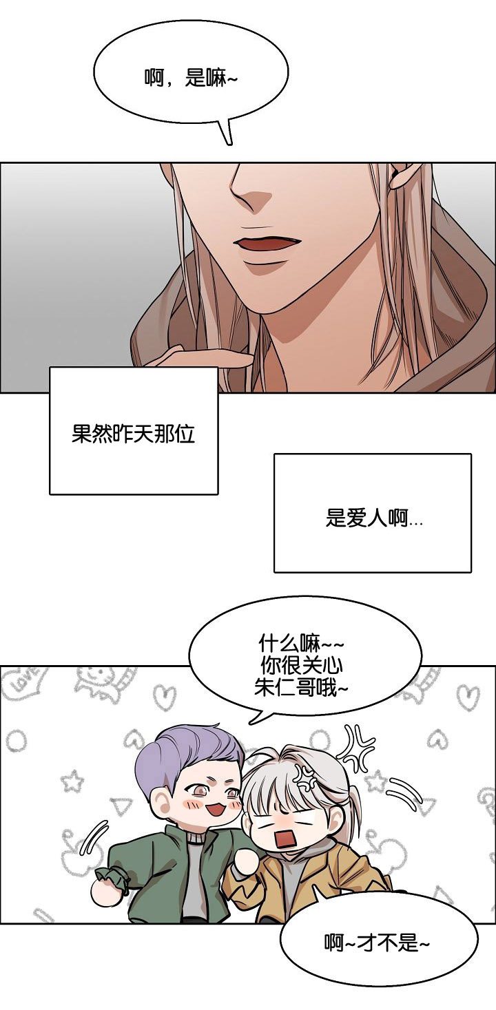 第3章：偷看5