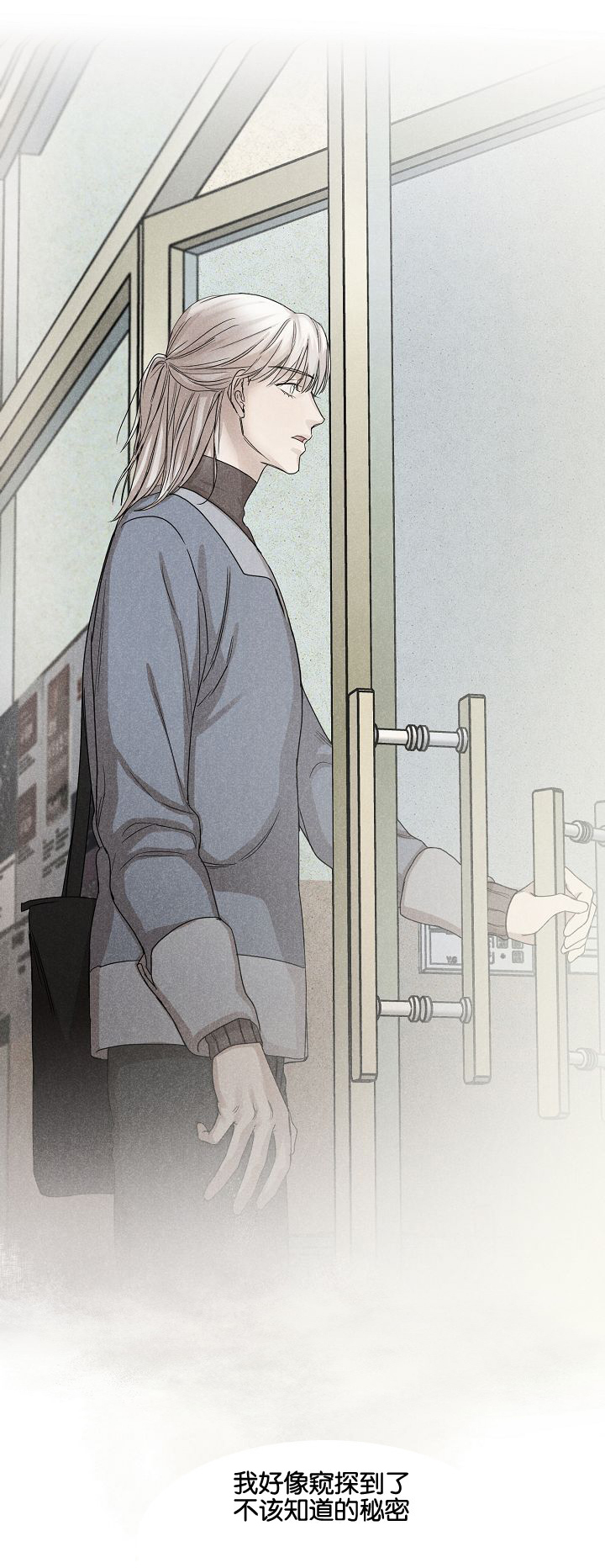 第3章：偷看2