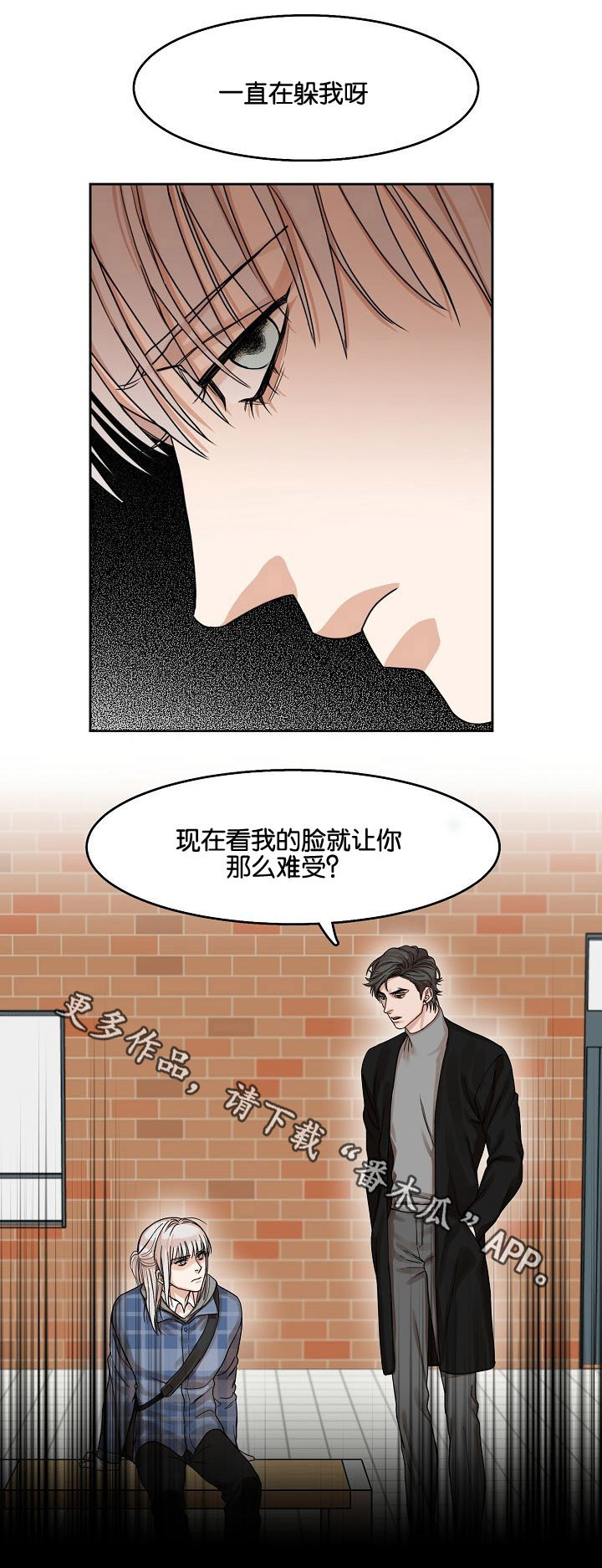 第14章：逃离6