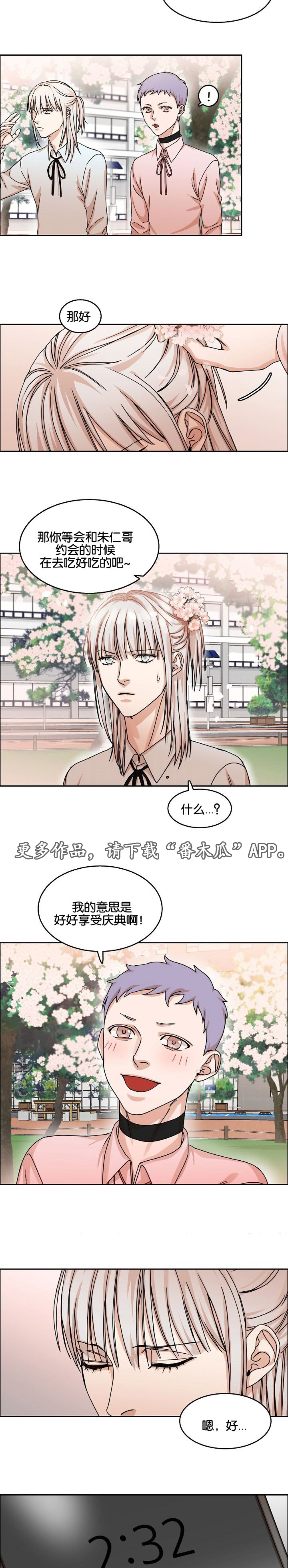 第33章：约定4