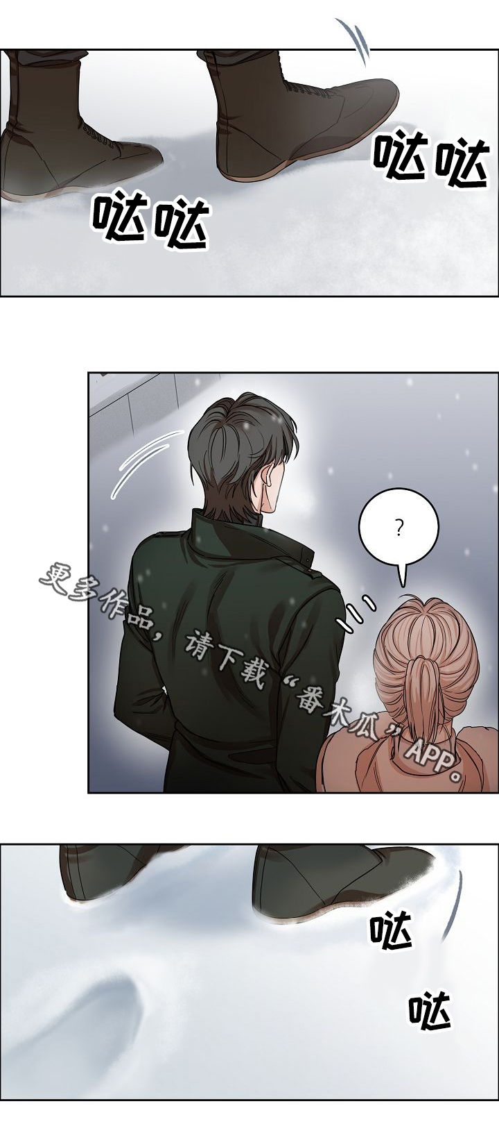 第10章：跟着我2