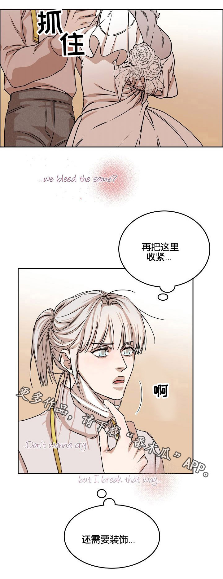 第7章：第二天10