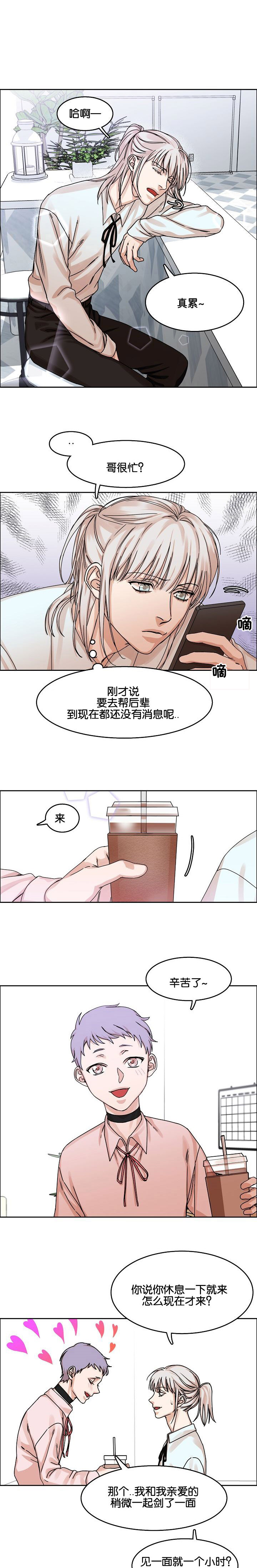 第32章：电话6